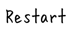 リスタート
